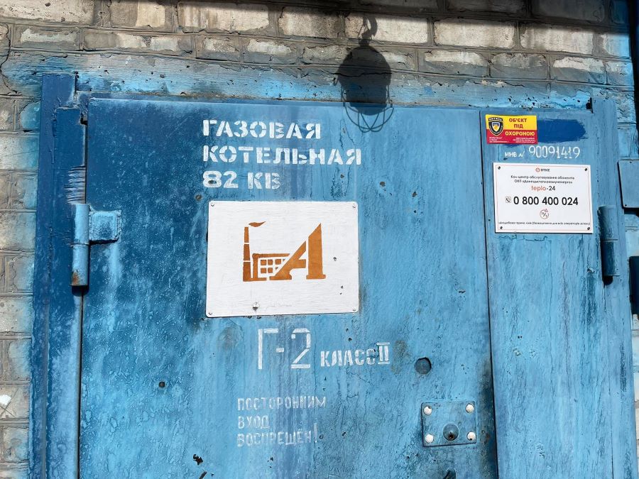 kotelnyje kmrts otkluchenije kramatorsk