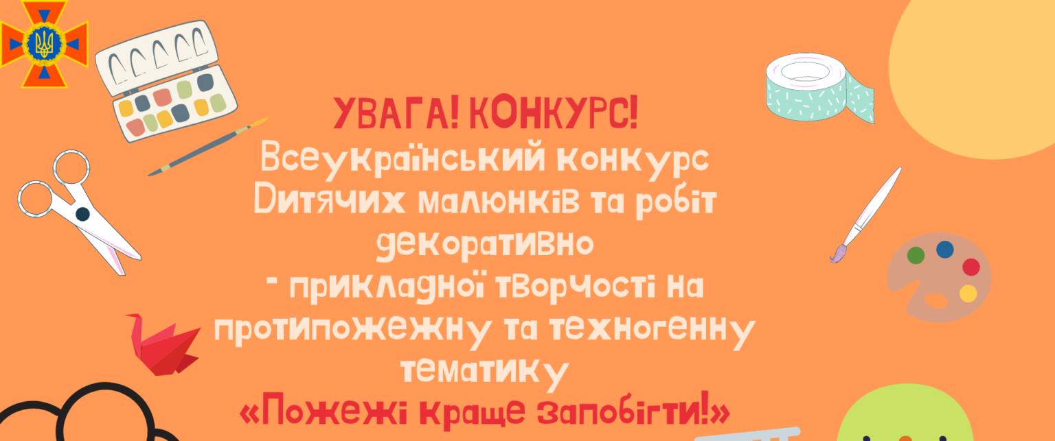 kramatorsk konkurs