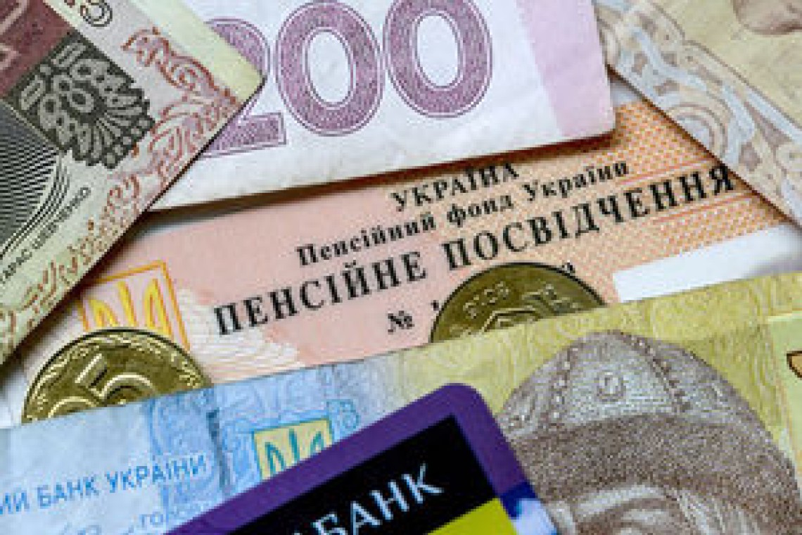 pensionnyj