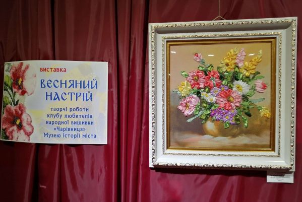 vesenne nastroenie kramatorsk.jpg1