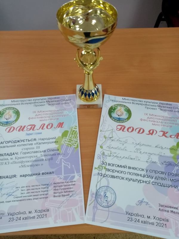 kalinushki kramatorsk1