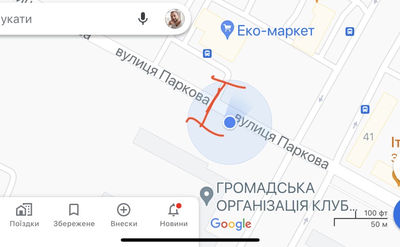 kramatorsk parkova