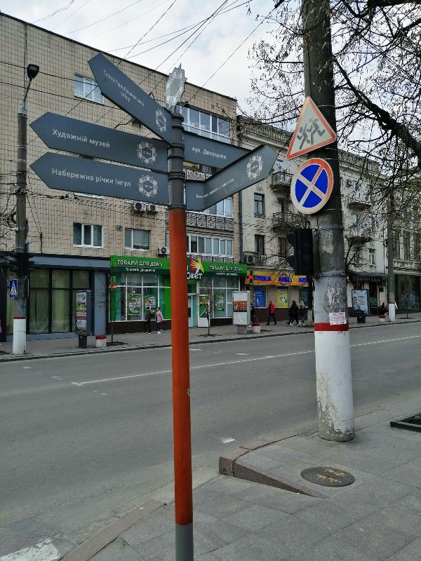 kropivnickij vpechatlenija777