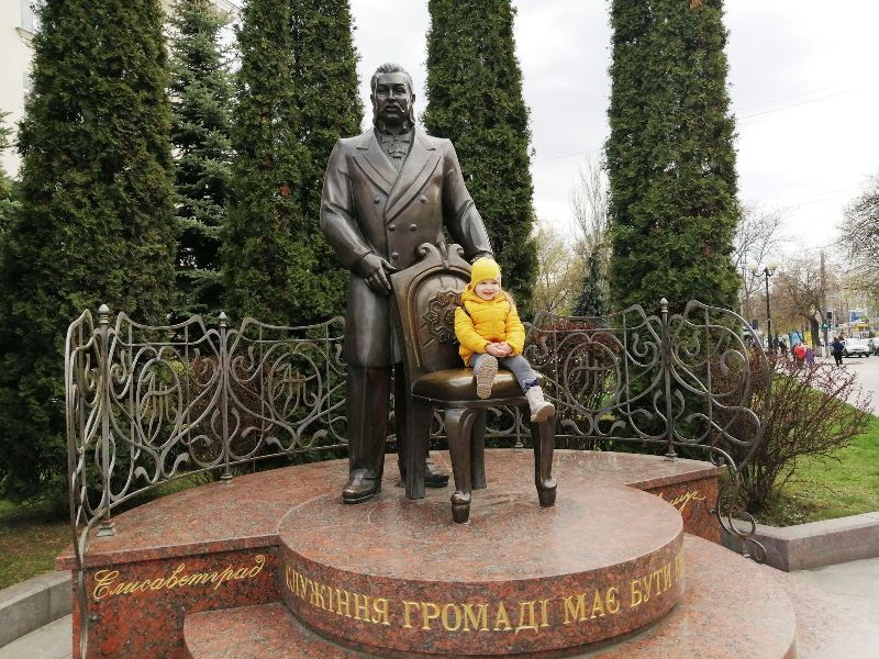kropivnickij vpechatlenija park222