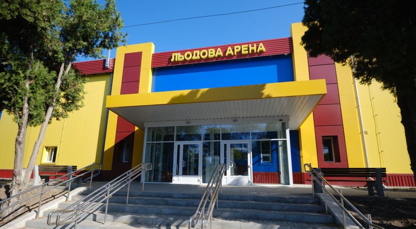 ledovaya arena
