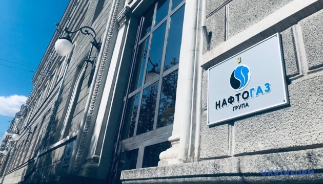 naftogaz