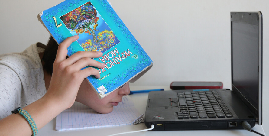 distancionnoe obuchen