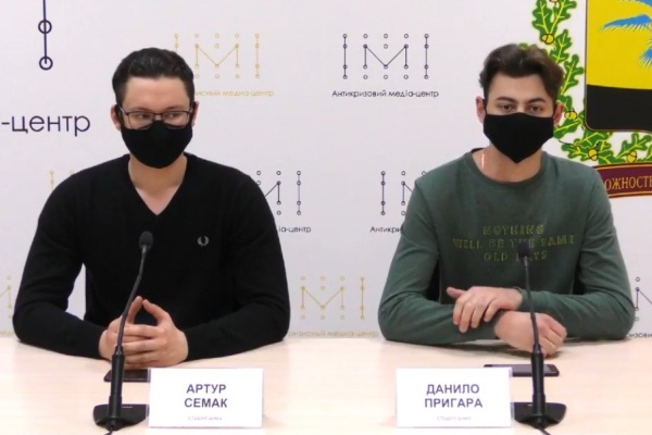 associacija studentov