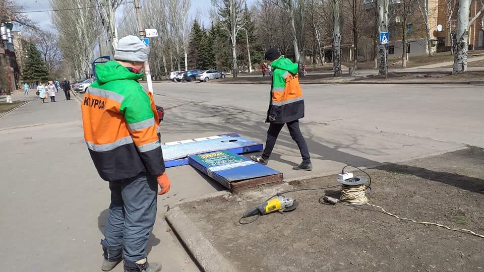 kramatorsk bord 1