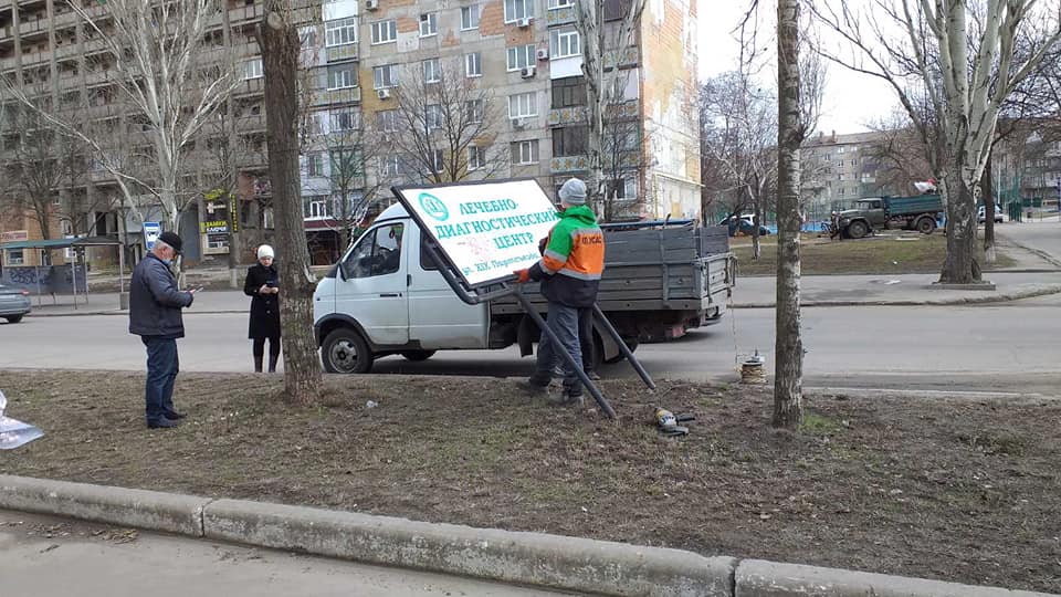 kramatorsk bord 2