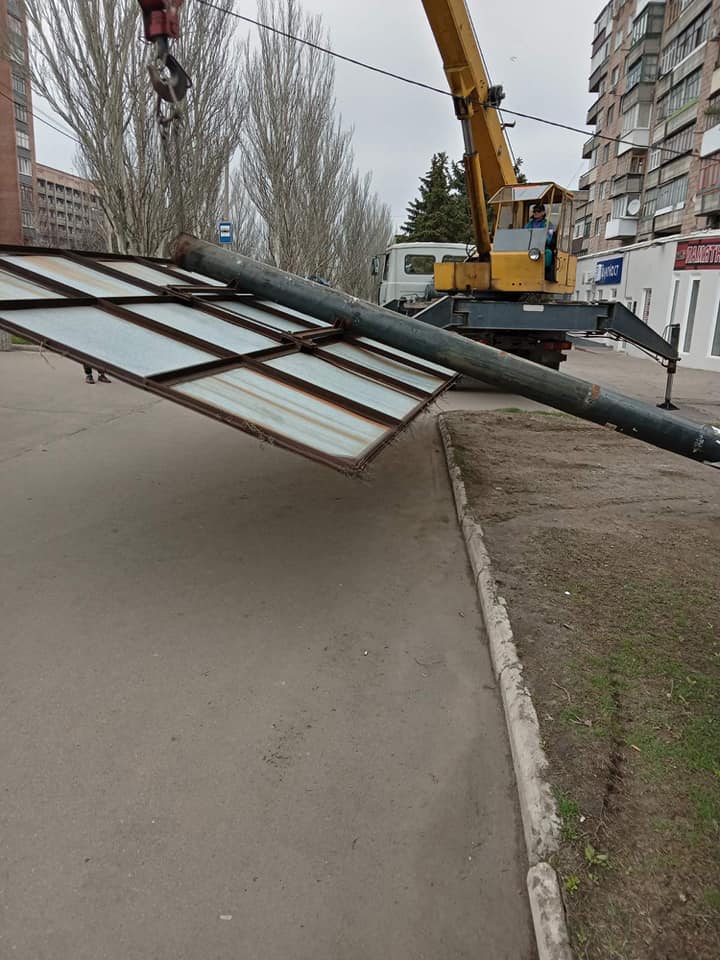 reklama kramatorsk demontag