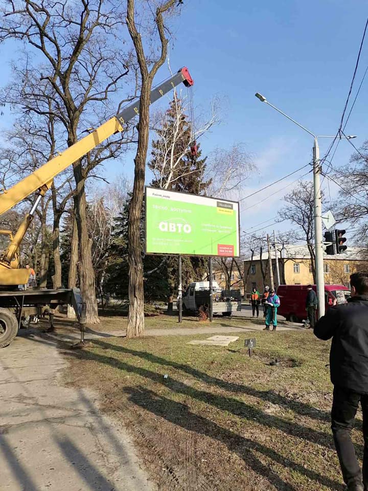 reklama kramatorsk demontag2