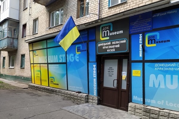muzej glav
