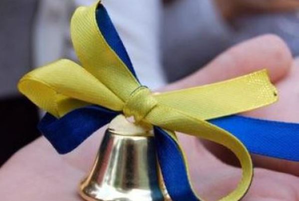 poslednij zvonok onlajn0