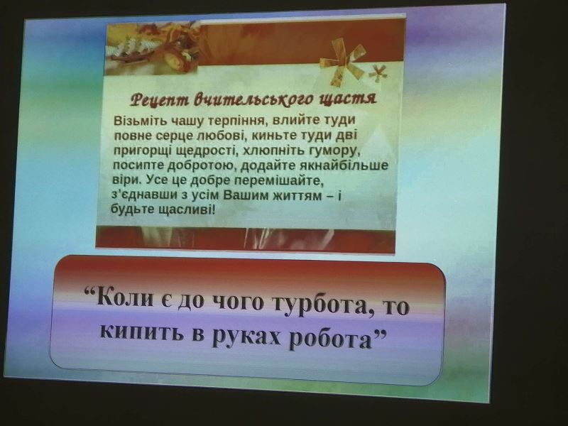 proforientacionnyj proekt karakulova kramatorsk1
