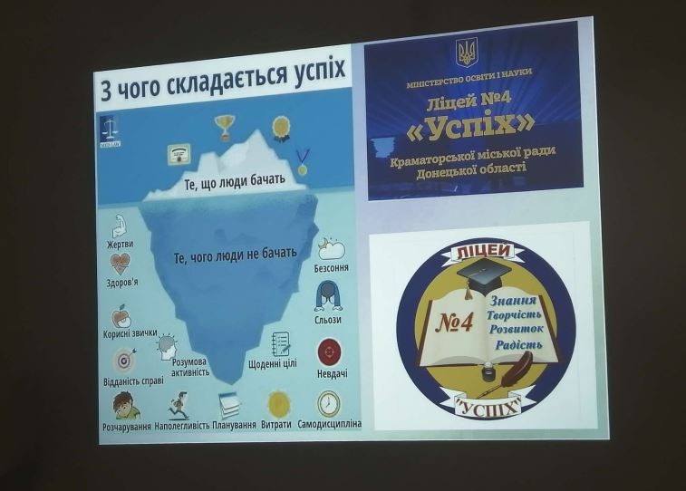 proforientacionnyj proekt karakulova kramatorsk22