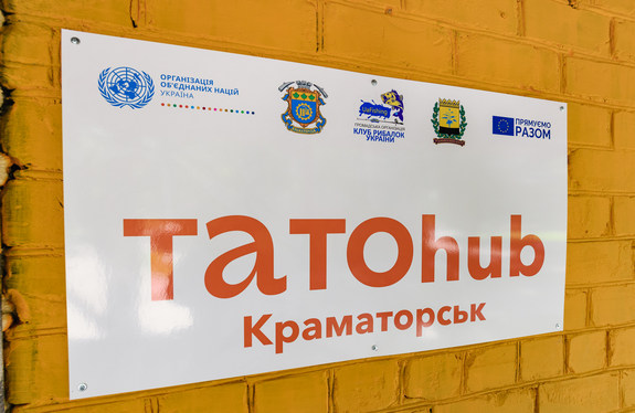 tato hub1