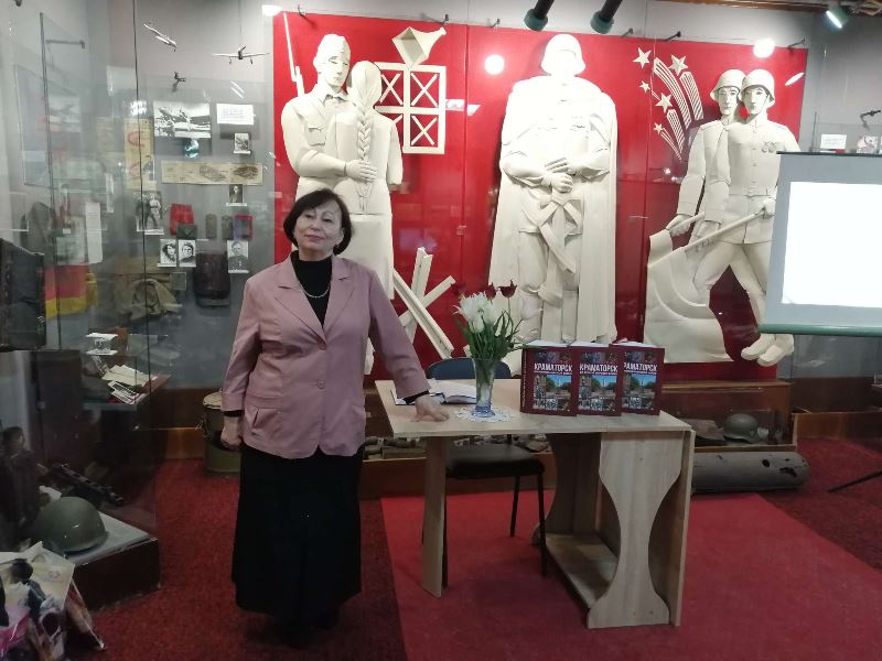 perezntacija knigi vtoraja mirovaja kramatorsk1