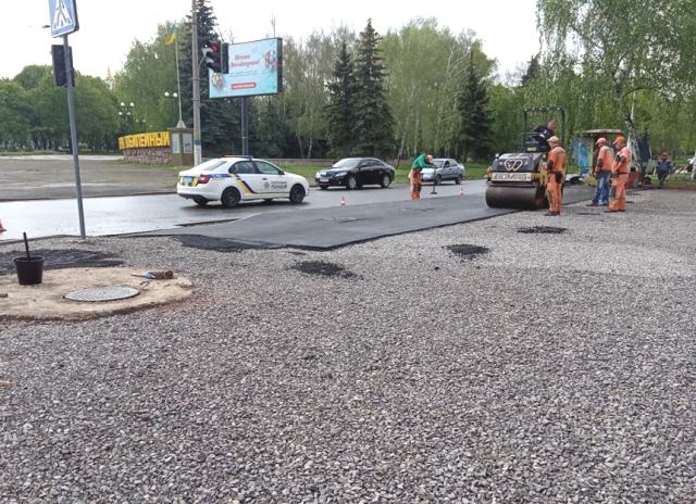 akademicheskaja remont asfalt kramatorsk 1