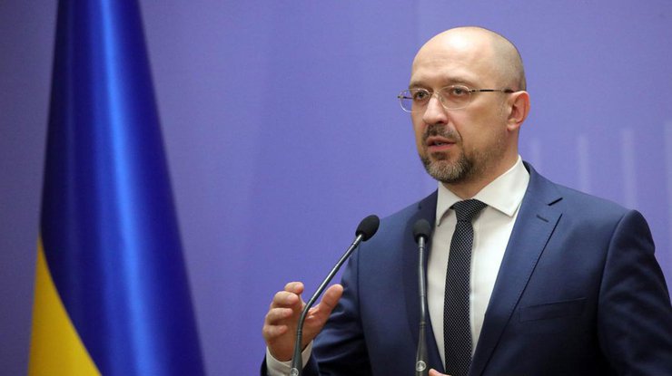foto denis shmygal suspilne rect b2112472584d8bb335e306530711e76a