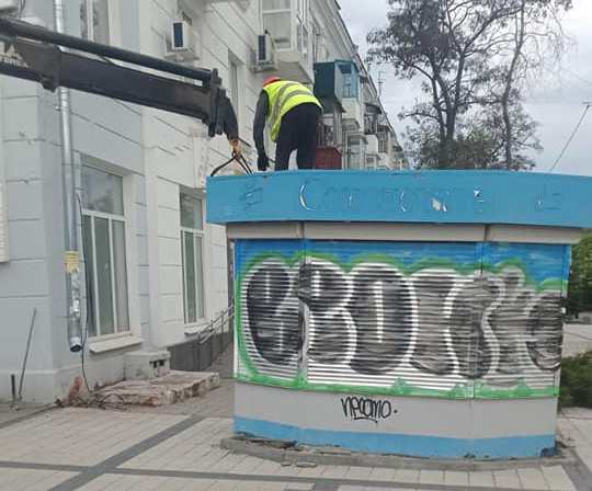 larek mira 14 05 kramatorsk 3