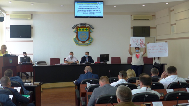 sessija 05 26 gorsoviet kramatorsk 3