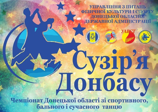 suzirja donbasu kramatorsk 12