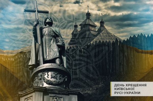 den hreshhennja rusі ukraїni