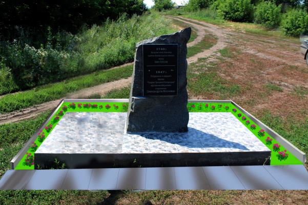 pamjatnyj znak