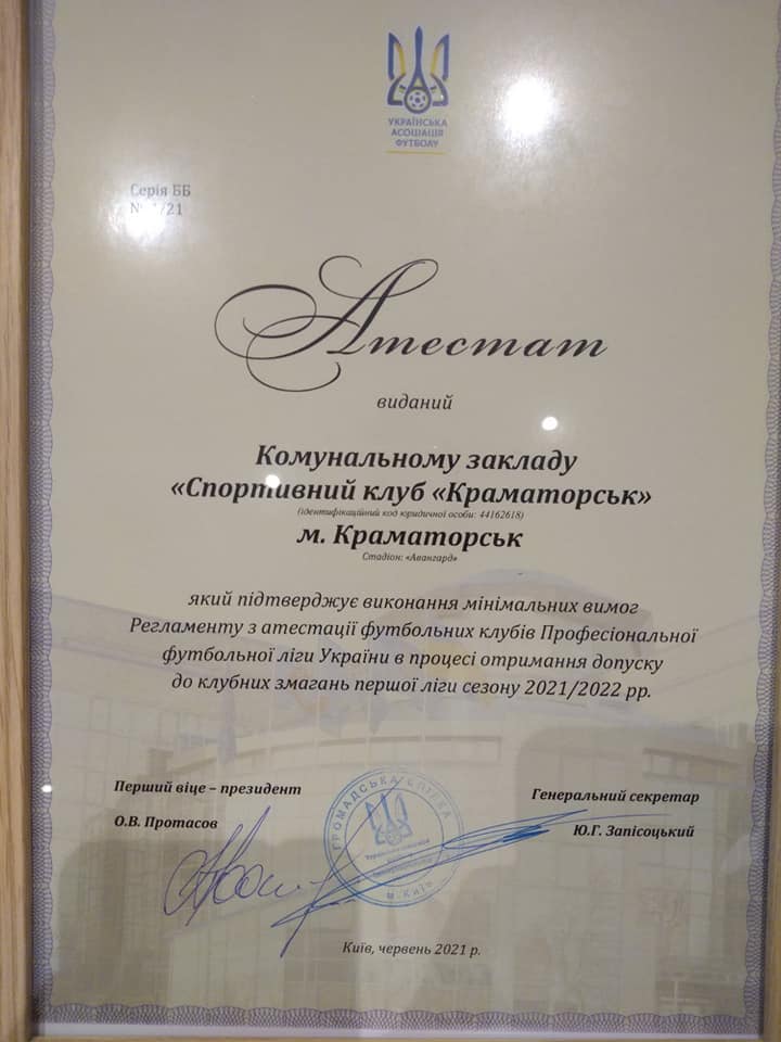 fc kramatorsk1