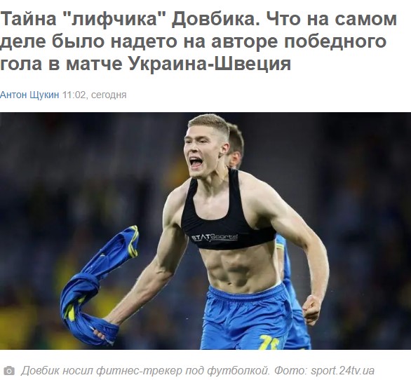 footbal1