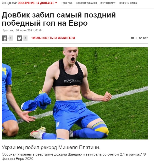footbal2