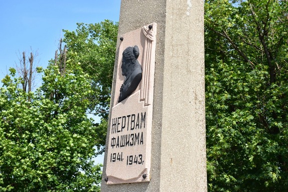 kramatorsk memorialniy zahid 5