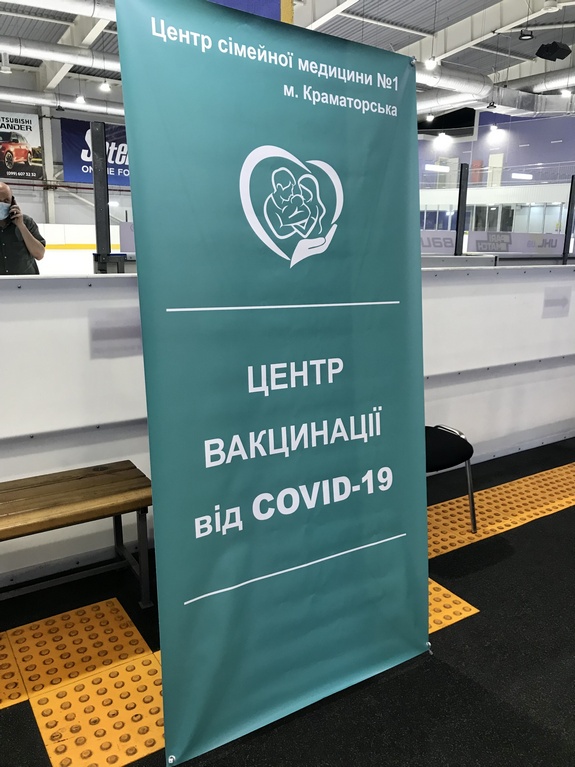 kramatorsk punkt vactsinscii1