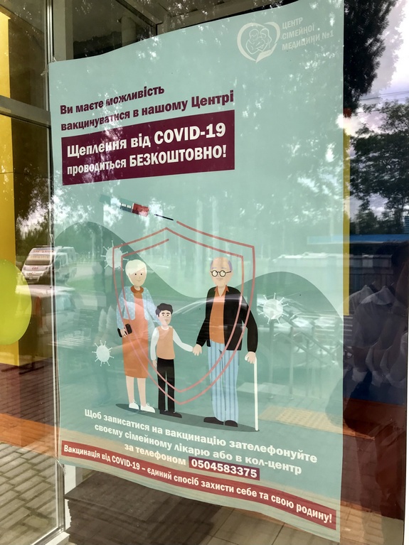 kramatorsk punkt vactsinscii6