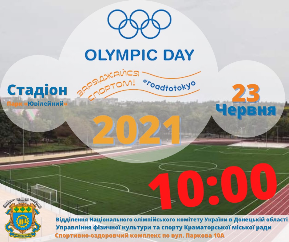 olimpik day