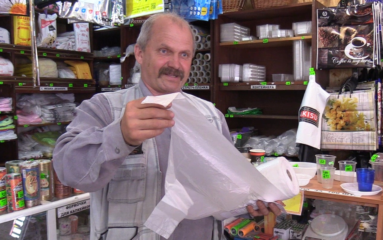 opros paketu gennadii
