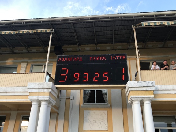 avangard 11 06 1