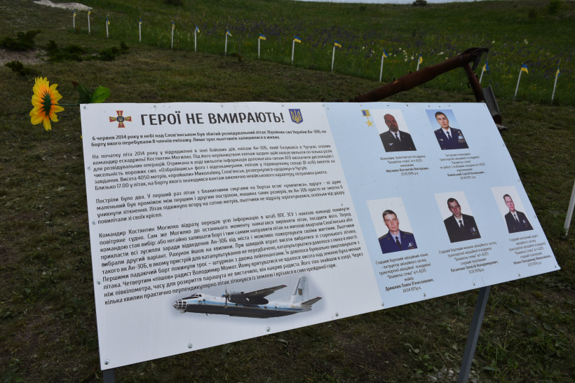 clevyansk letchiki1