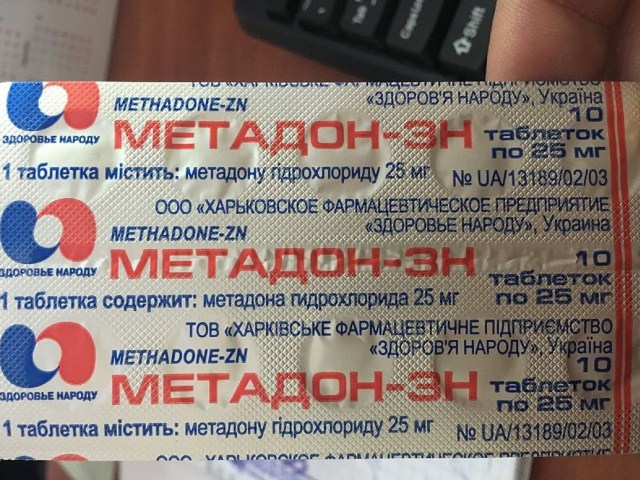 metadon kramatorsk 24 06 2021