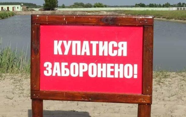 zaboroneni plyazhi