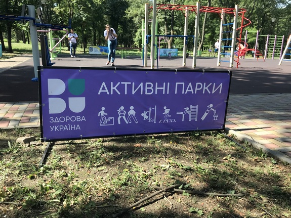 park pushkina5