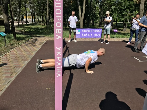 Парк пушкина в краматорске