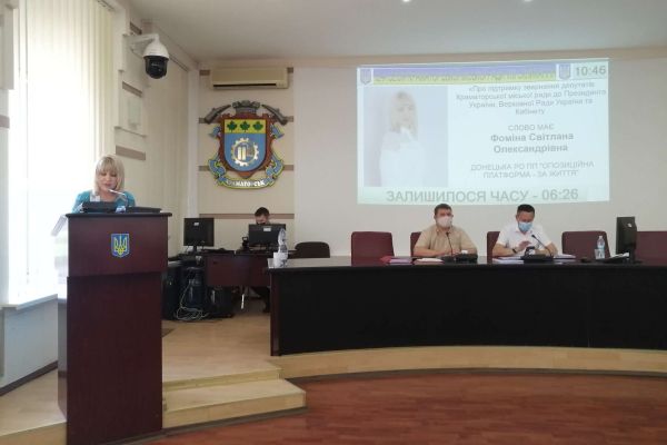 podderzhka medikov