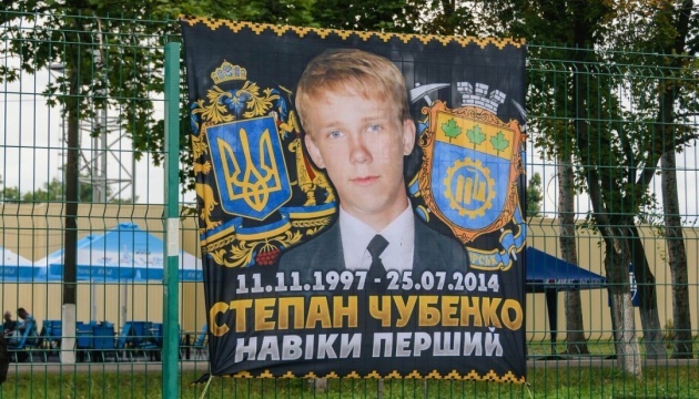 turnir chubenko1
