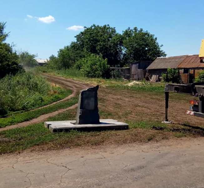 pamjatnyj znak dmitrovka1