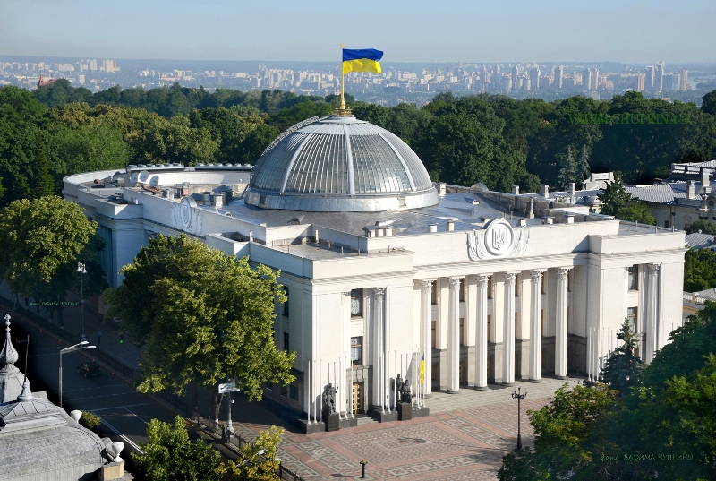 VCH Верх Рада CHUPRINA 