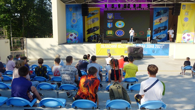 fan zona kramatorsk 11