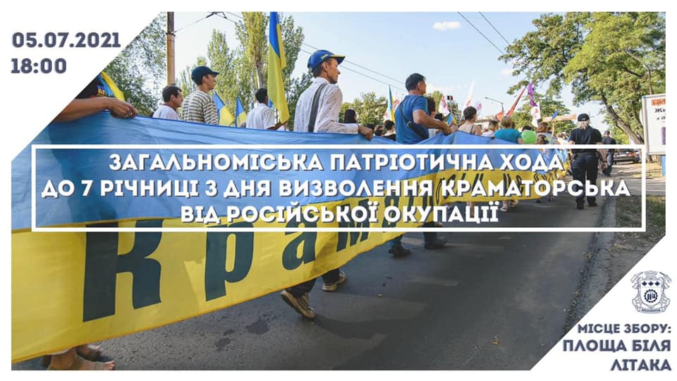 hoda 05 07 kramatorsk