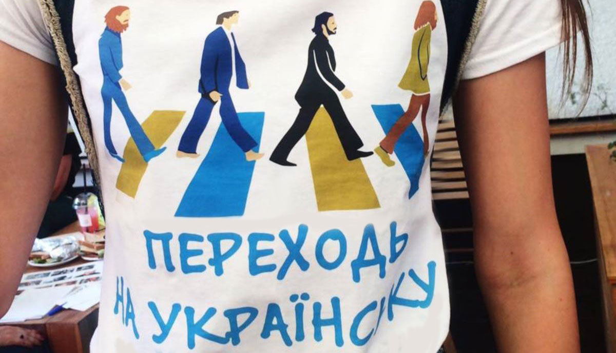 perekhod